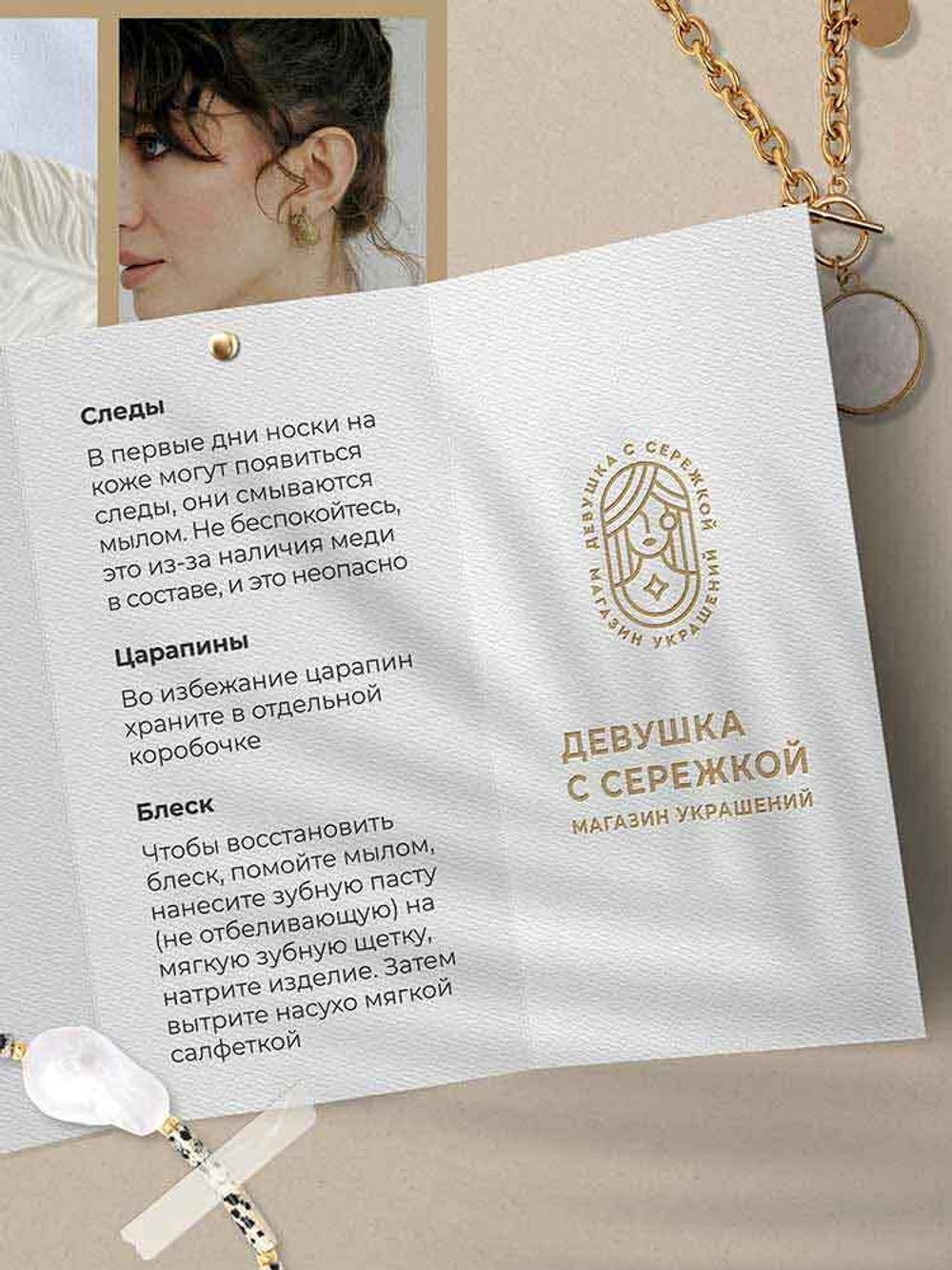 Кольцо «Лист»