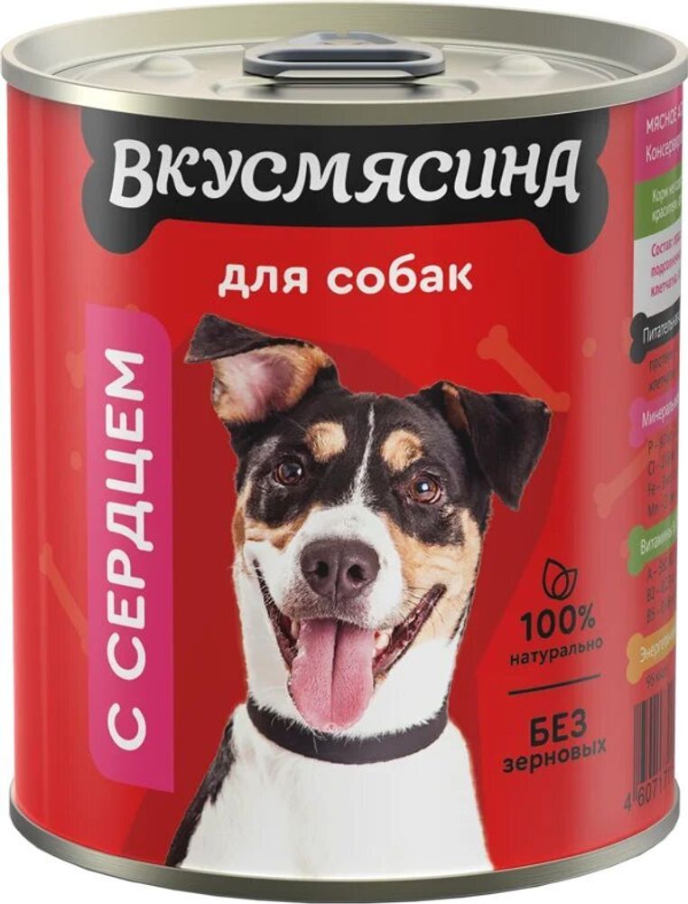 Корм консервированный для собак ВКУСМЯСИНА с сердцем, 340 г