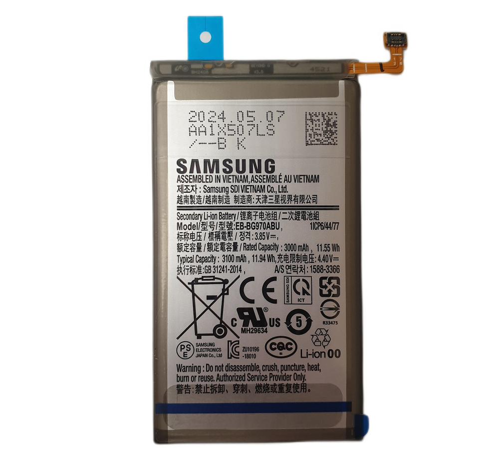 Samsung Galaxy S10e (SM-G970F) (EB-BG970ABU) / Аккумулятор (батарея) (ORIG-SP)