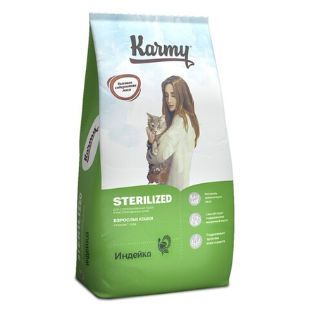 Karmy Корм для стерилизованных кошек, Индейка, 10кг. Карми