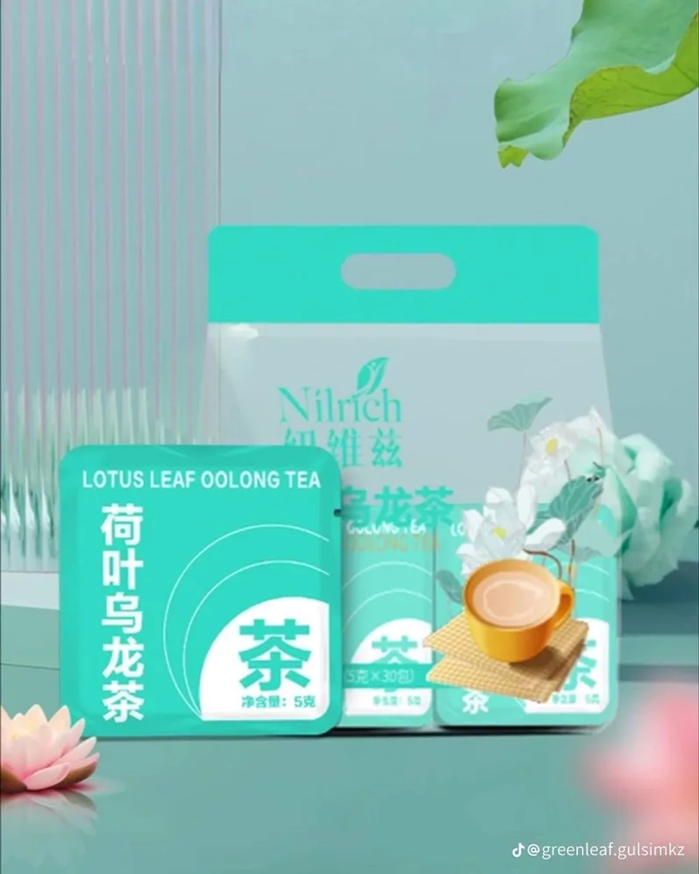 Чай с листьями лотосов Илона