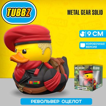 Фигурка-утка Tubbz Metal Gear Solid Ocelot (Box)
