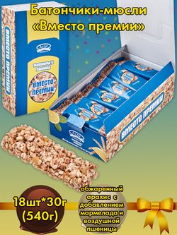 AT-103/2 Мюсли марм-пшеница «Вместо премии» 18*30 гр