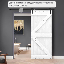 Дверь межкомнатная, 90х210, Дези, из массива дерева, амбарная дверь, для дома и бани, белая, Dipriz