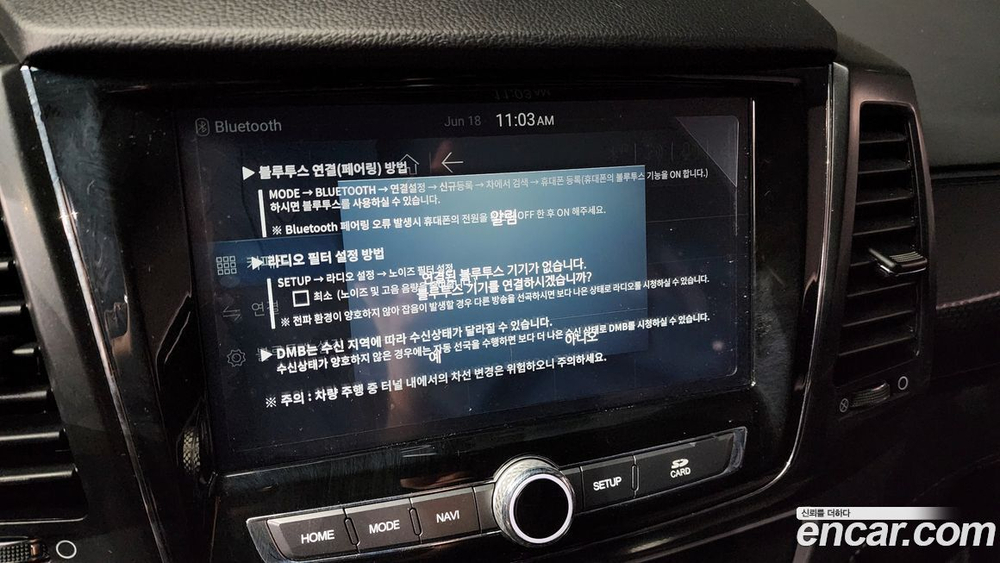 KG Mobility (Ssangyong) Rexton Sports Дизель 2.2 4WD (11.2020)