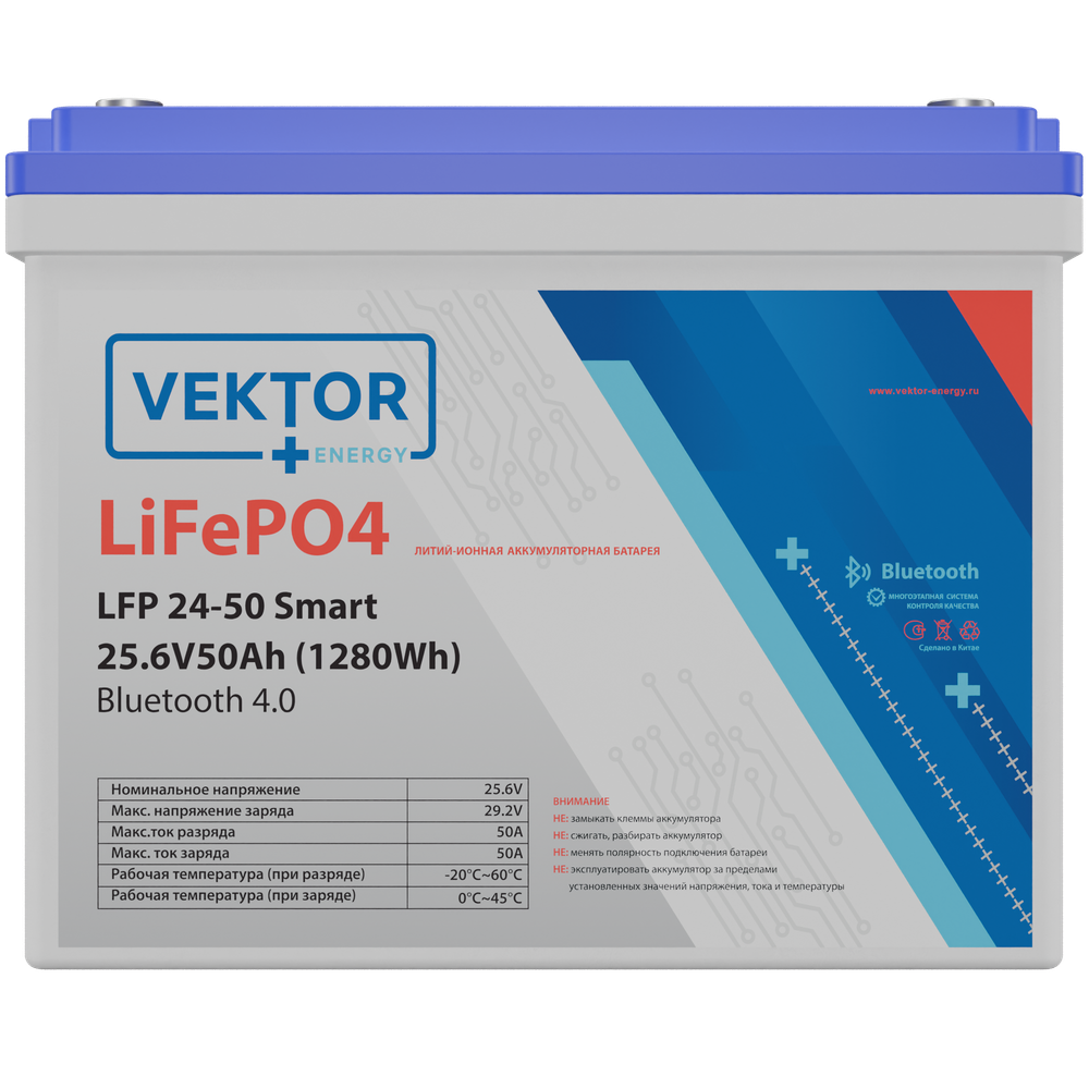 LFP 25,6-50 Smart BMS 50A (Bluetooth 4.0)