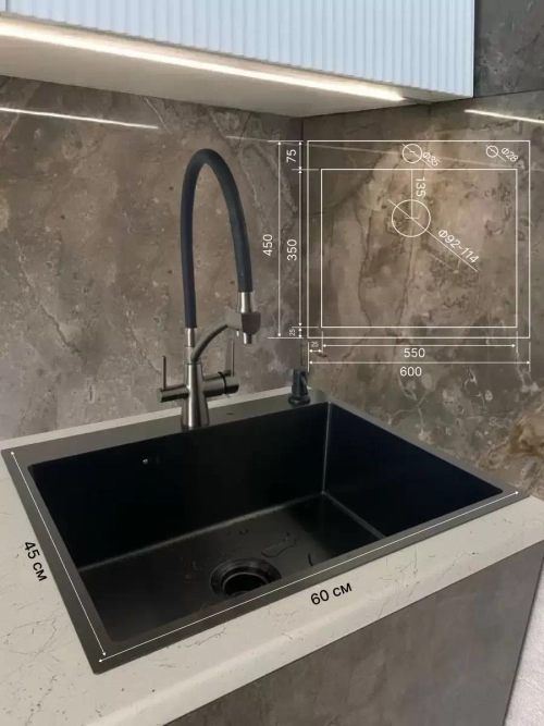 Мойка врезная 60*45 Графит NENEND 6045NEN-G