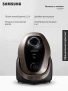 Пылесос с мешком Samsung VC20M2589JD/EV