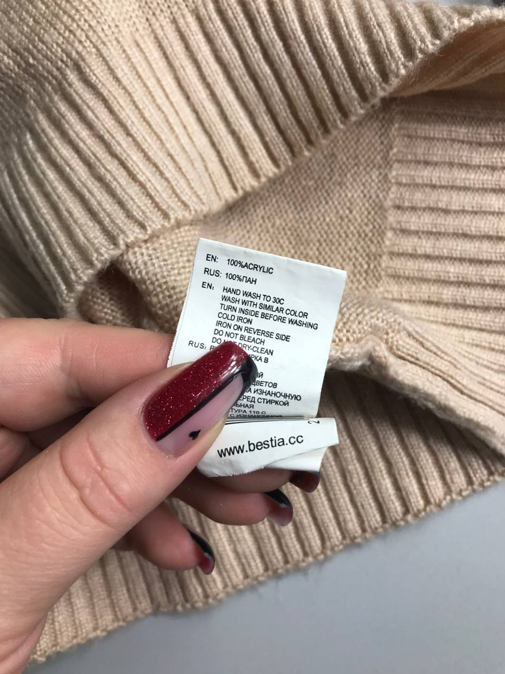 Джемпер Bestia с бусинами, маркировка S, визуально 44 размер