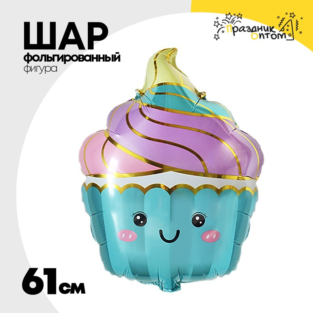 Шар Фольгированный Кексик бирюзовый (Голубой)