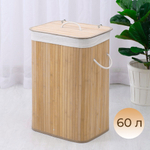 Корзина для белья 60 литров бамбук с откидной крышкой, 30*40*50см, складная