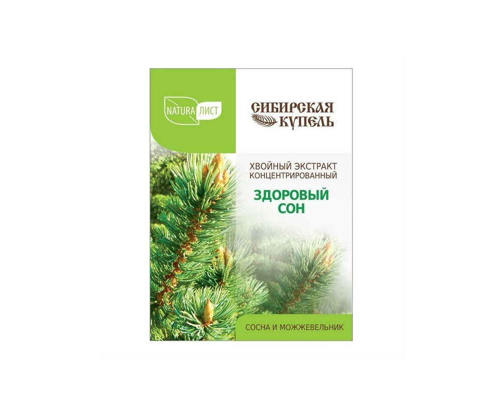 Naturalist Сибирская купель Комплекс для принятия ванн Антистресс 75мл