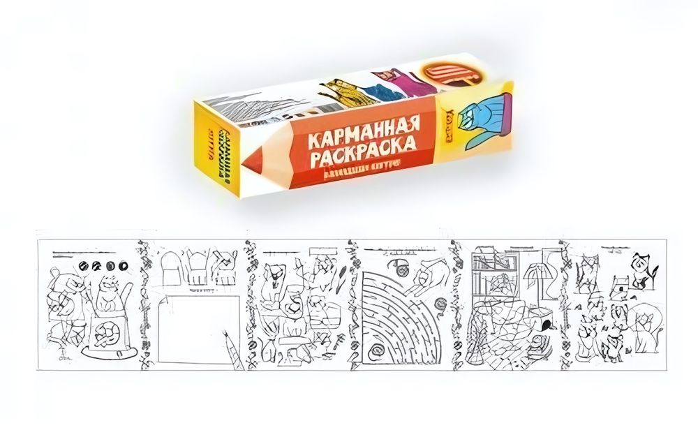Раскраска карманная. Котята (Проф-Пресс)