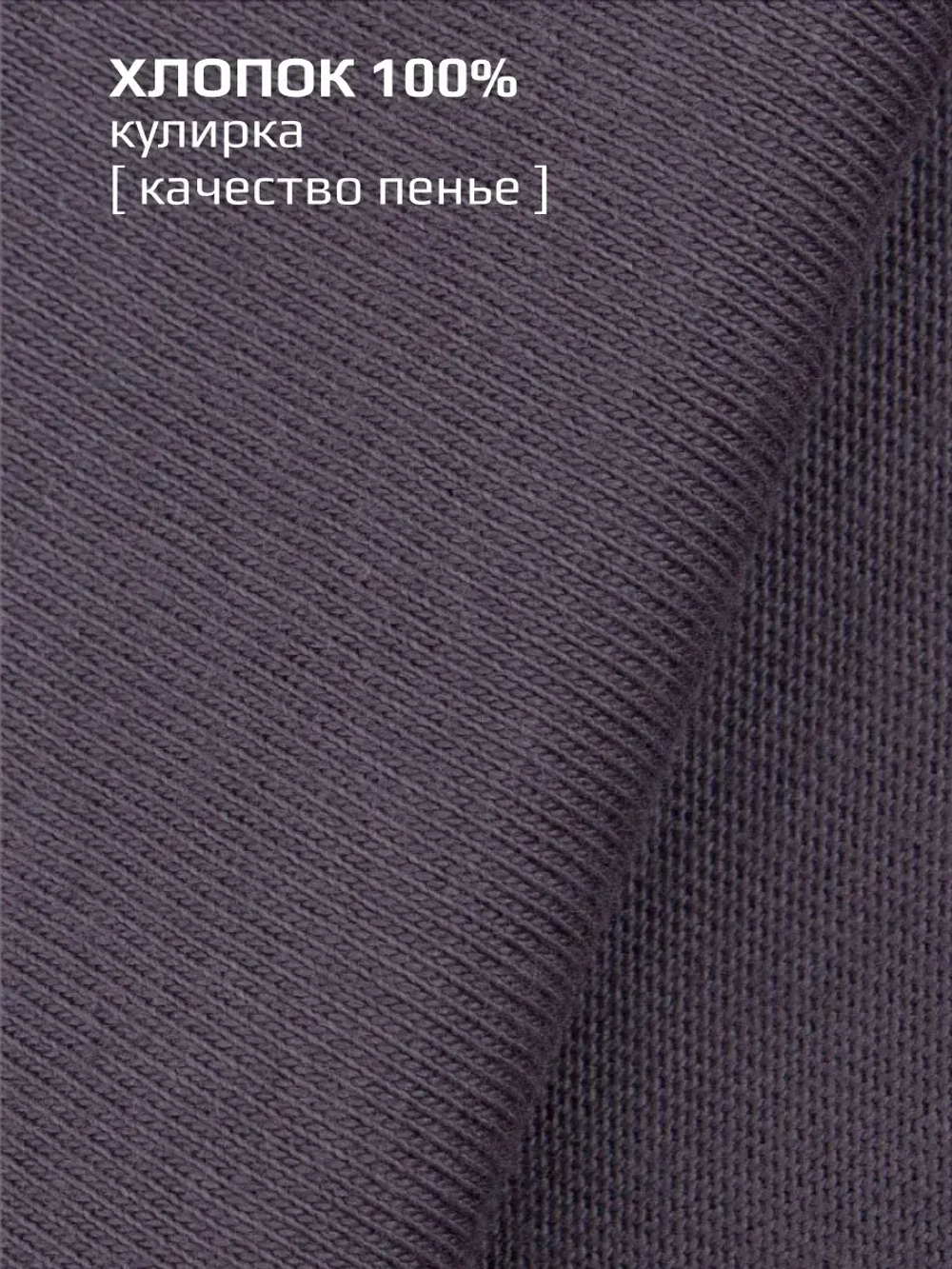 Футболка мужская летняя повседневная однотонная хлопок