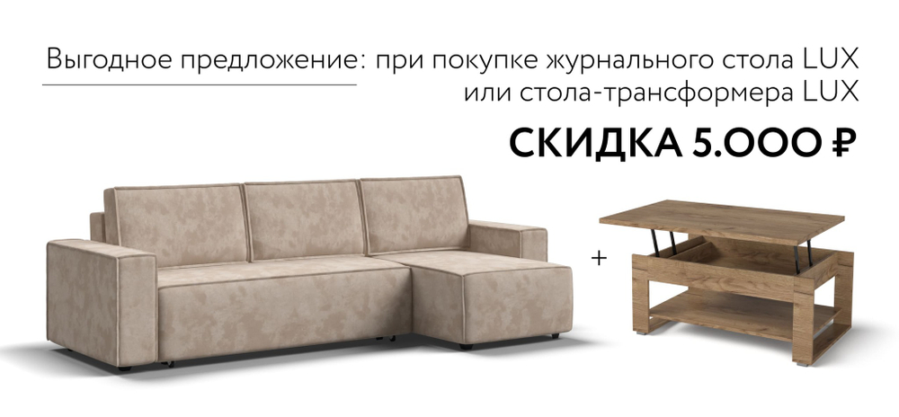 Угловой диван NORD 2.0 Велюр Alkantara пепел
