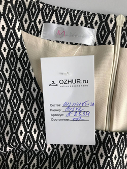 Платье для романтичного образа, визуально на 42 размер