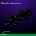 Телевизор Yandex ТВ Станция с Алисой (YNDX-00091)