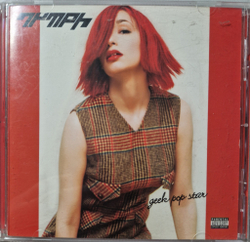 CD: Exploring Nymph — «Geek Pop Star» (2007)