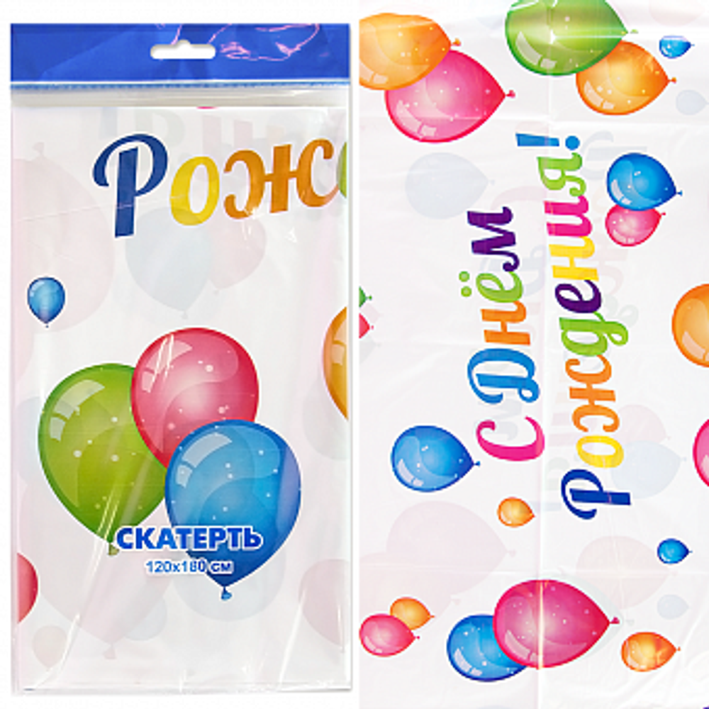 Скатерть одноразовая Магия детства 120*180 см.
