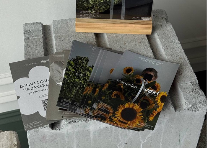 Цветы для наших партнеров RBK