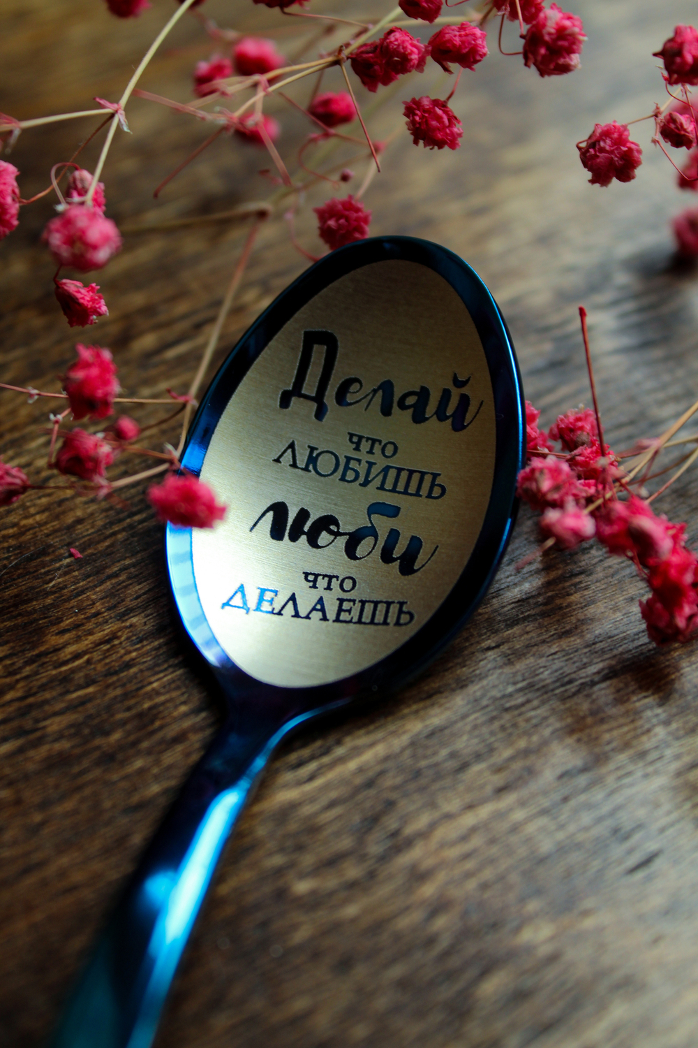 ложка с гравировкой подруге подарок