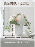 Цветы искусственные для декора интерьера