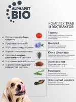 Корм для собак сухой AlphaPet Superpremium для взрослых животных мелких пород, с индейкой и рисом, 7 кг