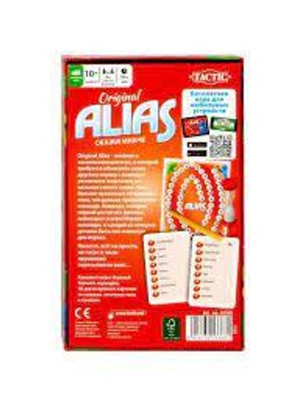 Travel: Alias Original