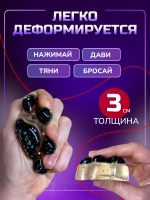 Антистресс игрушка Таба сквиш лапка блестящая липкая