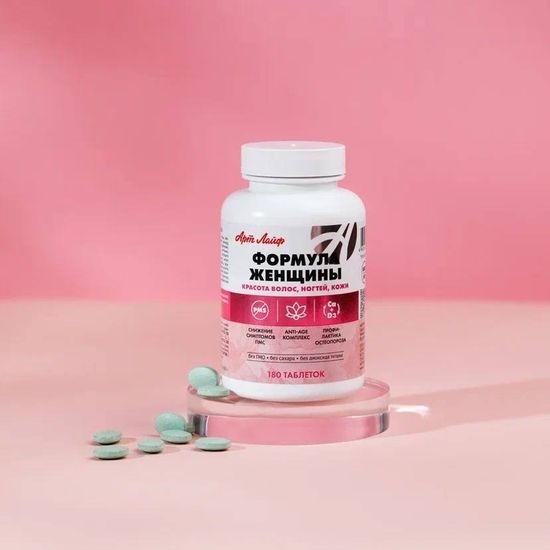 Формула женщины