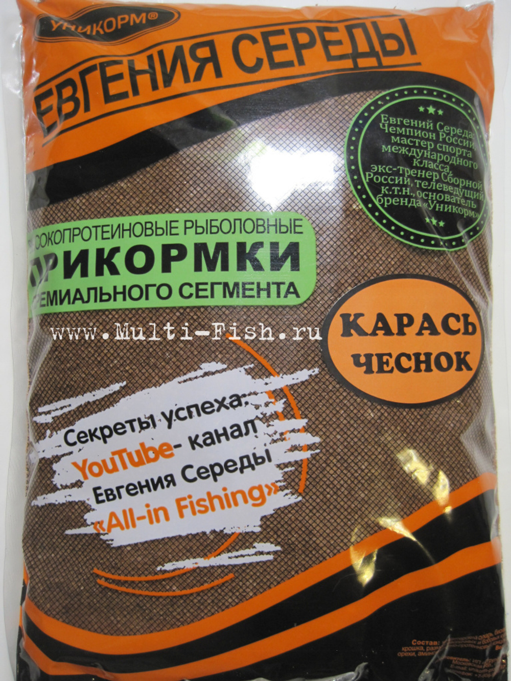 Прикормка "СЕРЕДА"Классика, Карась