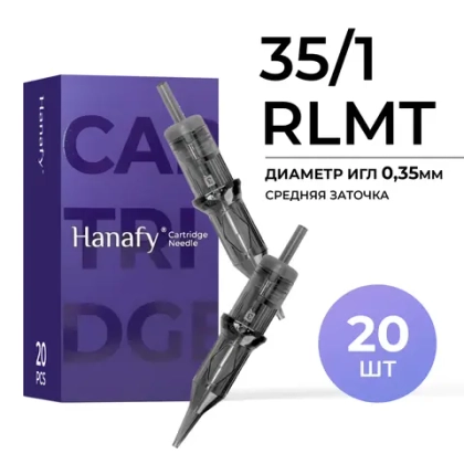Картриджи HANAFY PRO 35/1 RLMT (20 шт.)