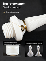 Шахта UNION HOOKAH - SLEEK СТАНДАРТ PVD (белый с золотом)