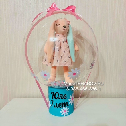 Игрушка Розовый зайка в шаре