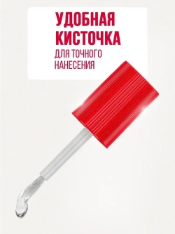 Супер клей КОНТАКТ Универсальный с кисточкой, 5 г.