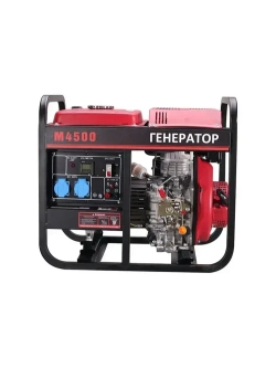 дизельный генератор с ручным запуском мощностью 3 кВт, 50 Гц