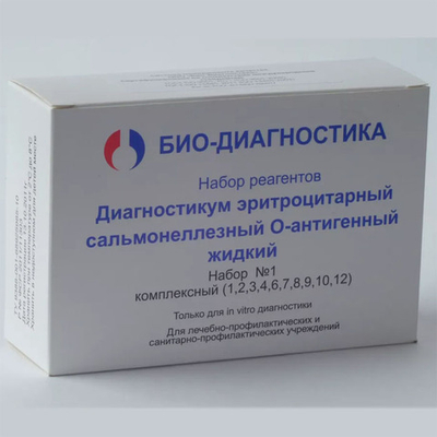 Диагностикум сальмонеллез. эритр. жидкий, О-антиген., Комплекс., наб.1, Био-Диагностика, наб.
