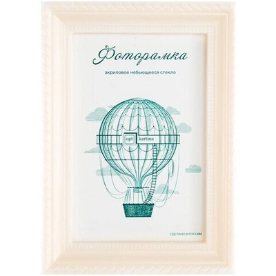 Фоторамка 15*21 см L-1 перламутр