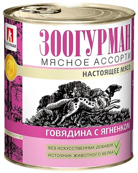 Зоогурман "Мясное ассорти" влажный корм для собак говядина с ягненком 750 г