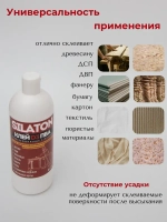 КЛЕЙ ПВА SILATON Профессиональный столярный D3 0.5 кг, водостойкий
