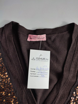 Кардиган Nath Nath с вискозой стильный 44 размер