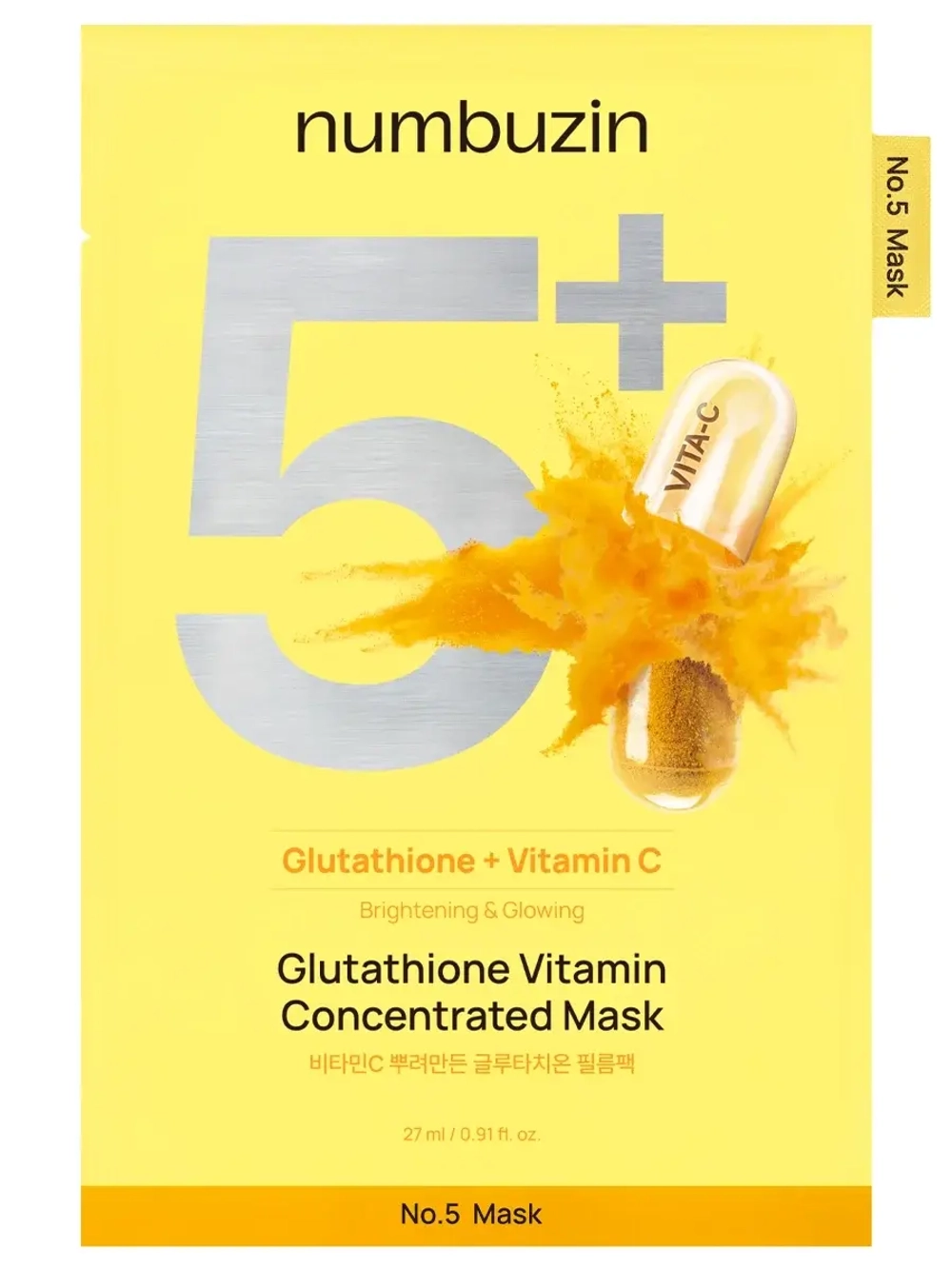 Numbuzin Осветляющая тканевая маска с глутатионом и витамином С для сияния кожи No.5 Glutathione Vitamin Concentrated Mask 27 мл