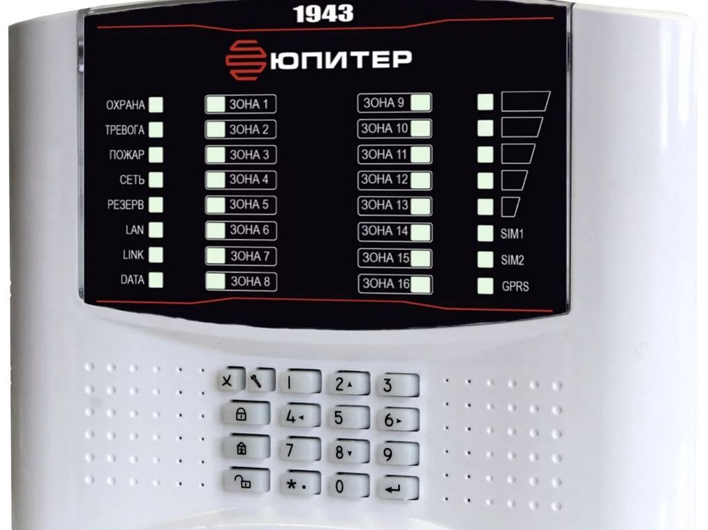 ППКОП Юпитер-1943