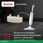 Пароочиститель Tefal VP6557RH