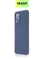 Чехол BROSCORP для Poco X3 GT оптом (арт. XM-PX3(GT)-COLOURFUL-BLUE)