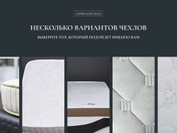 Детский матрас Materlux Palermo Baby