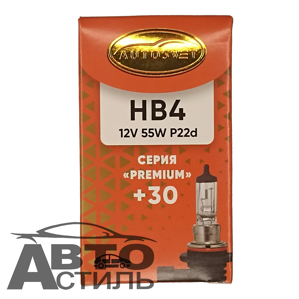 Автолампа HВ4(9006) 12V 55W Автосвет +30% PREMIUM шт 39006PR+30