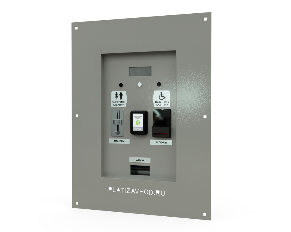 Терминал для модульного туалета «Крым 4»