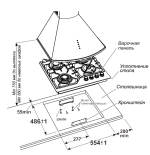 Газовая варочная поверхность Gefest ПВГ 2232-01 Р81
