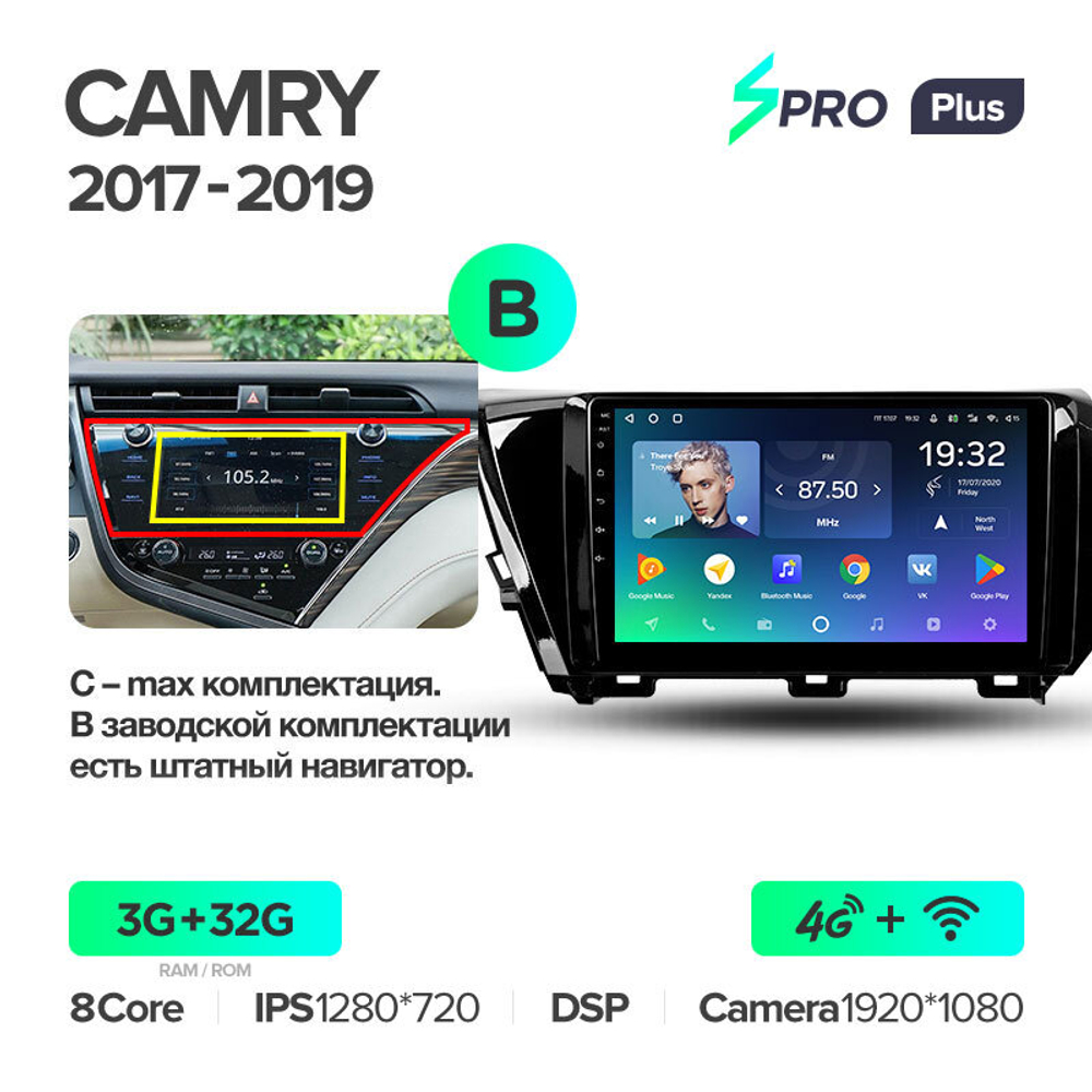 Teyes SPRO Plus 10,2" для Toyota Camry 8 2017-2020